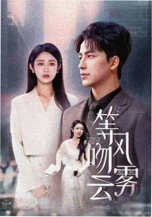 黑暗荣耀 韩剧在线观看