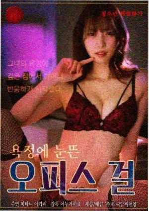 韩剧演员动态