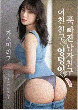 财阀家的小儿子 复仇逆袭